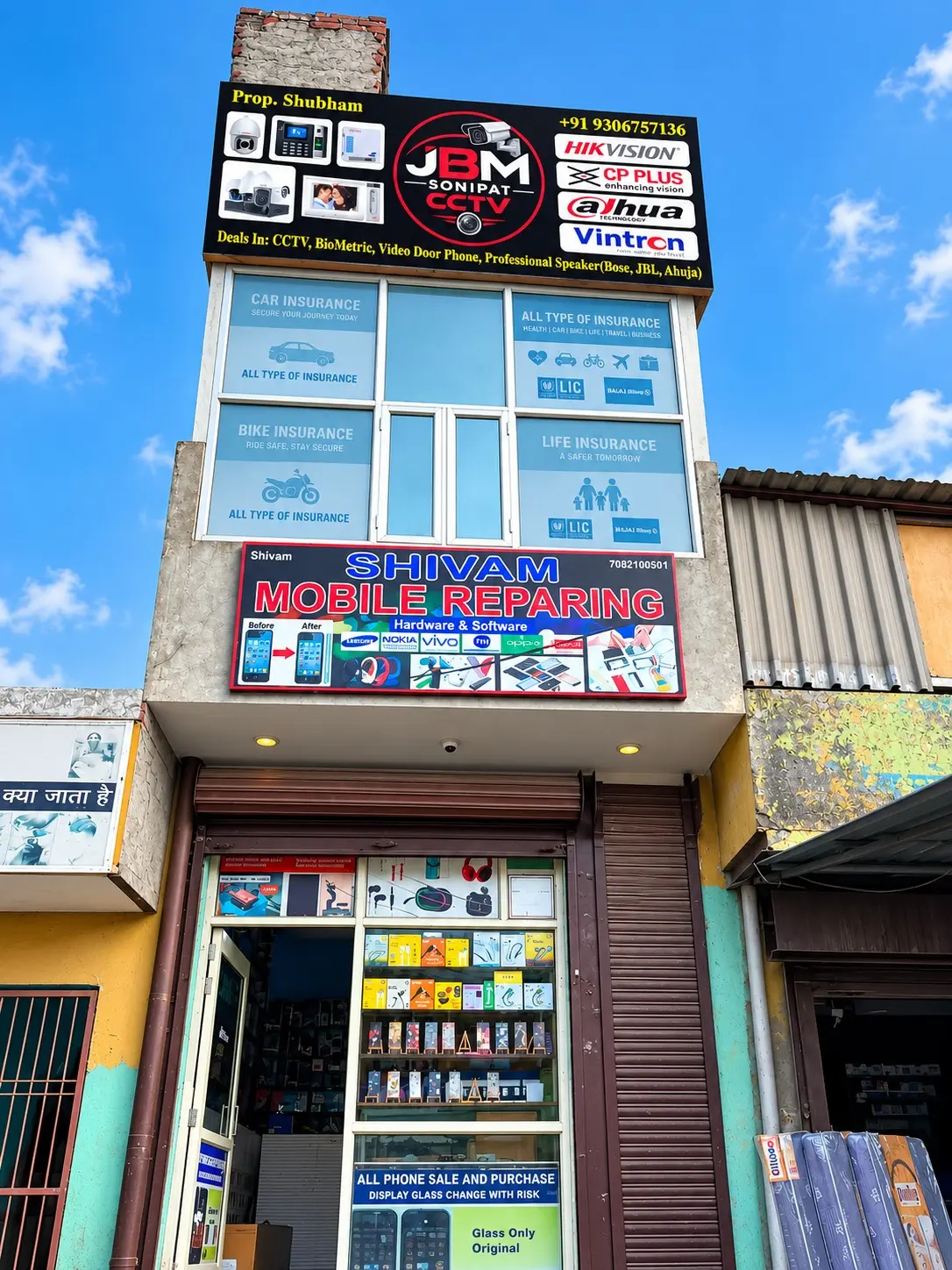 CCTV Security Camera